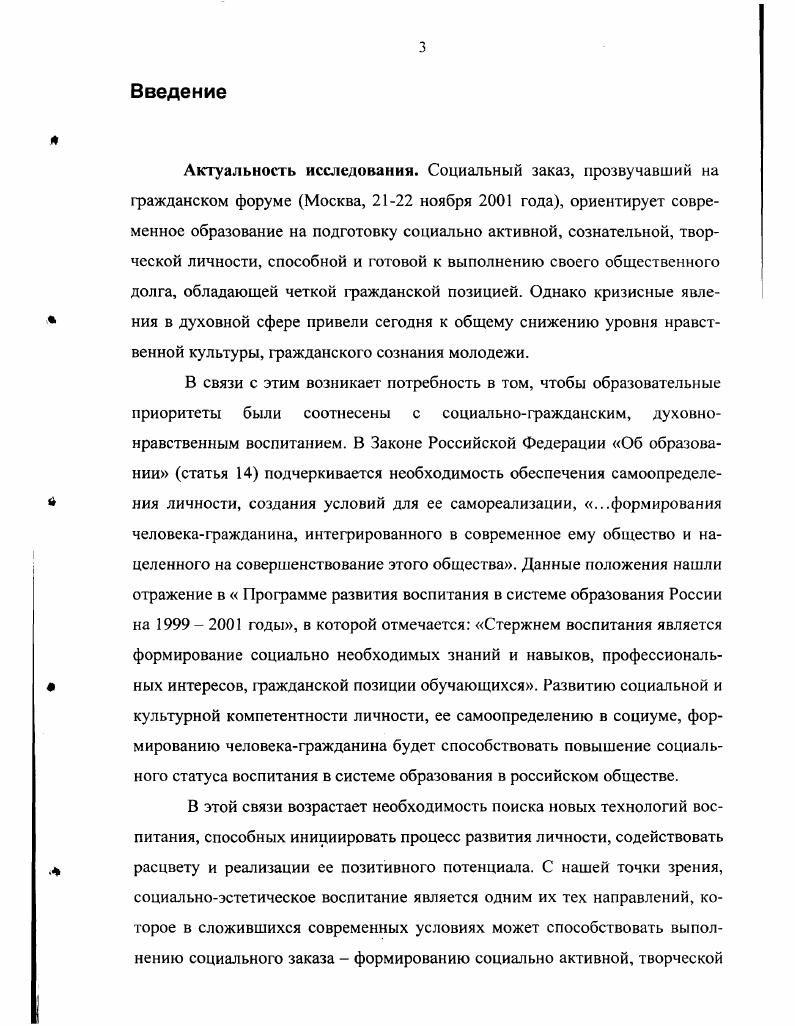 1.2. Качественный анализ механизмов адаггации АТМ