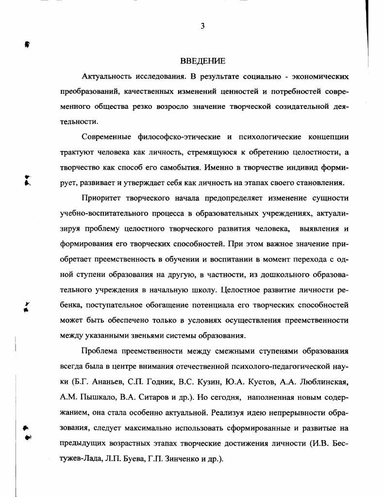 Заключение.