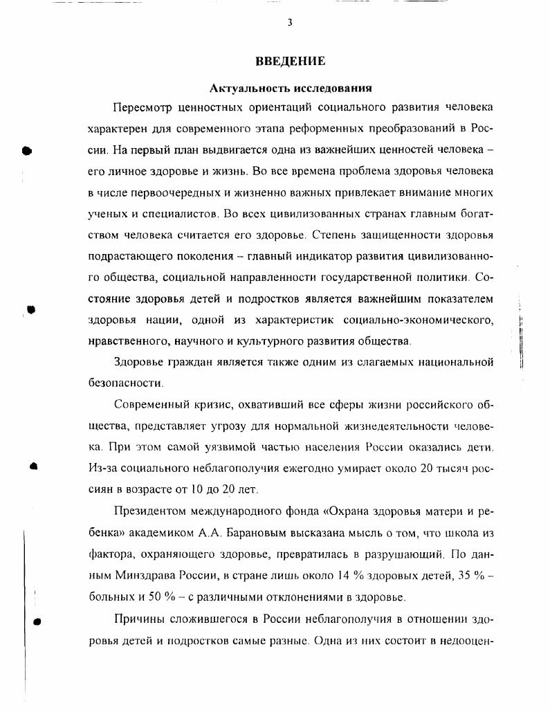 1.2. Региональный особе  юсти непрерывного образования в Тульской ои,и ги.