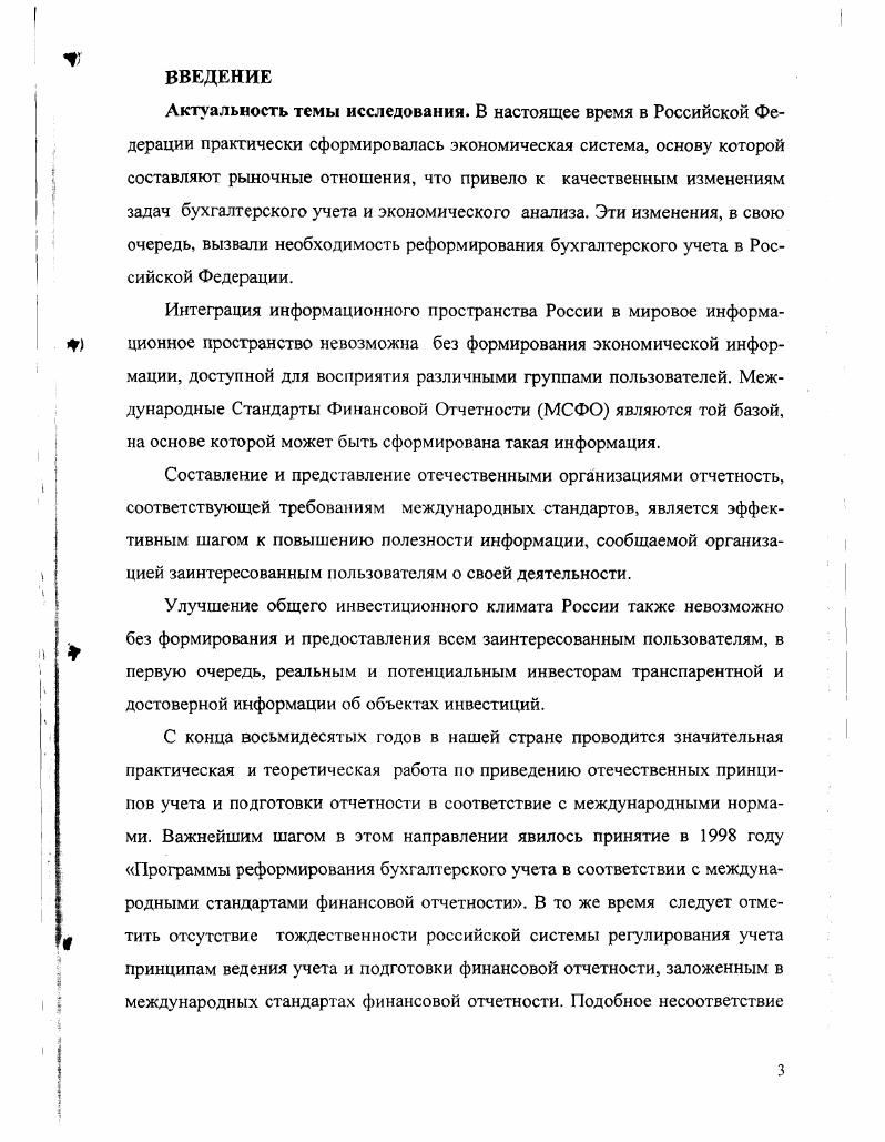 в фибрилларин, маркер раннего процессинга рРНК 