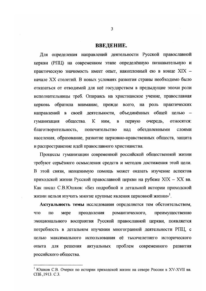 Библиография