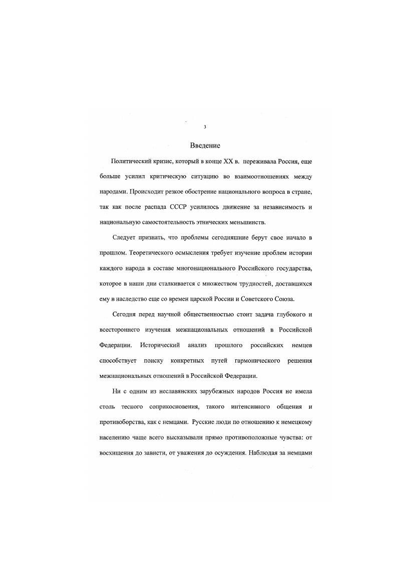 колоний в Области Войска Донского во второй половине