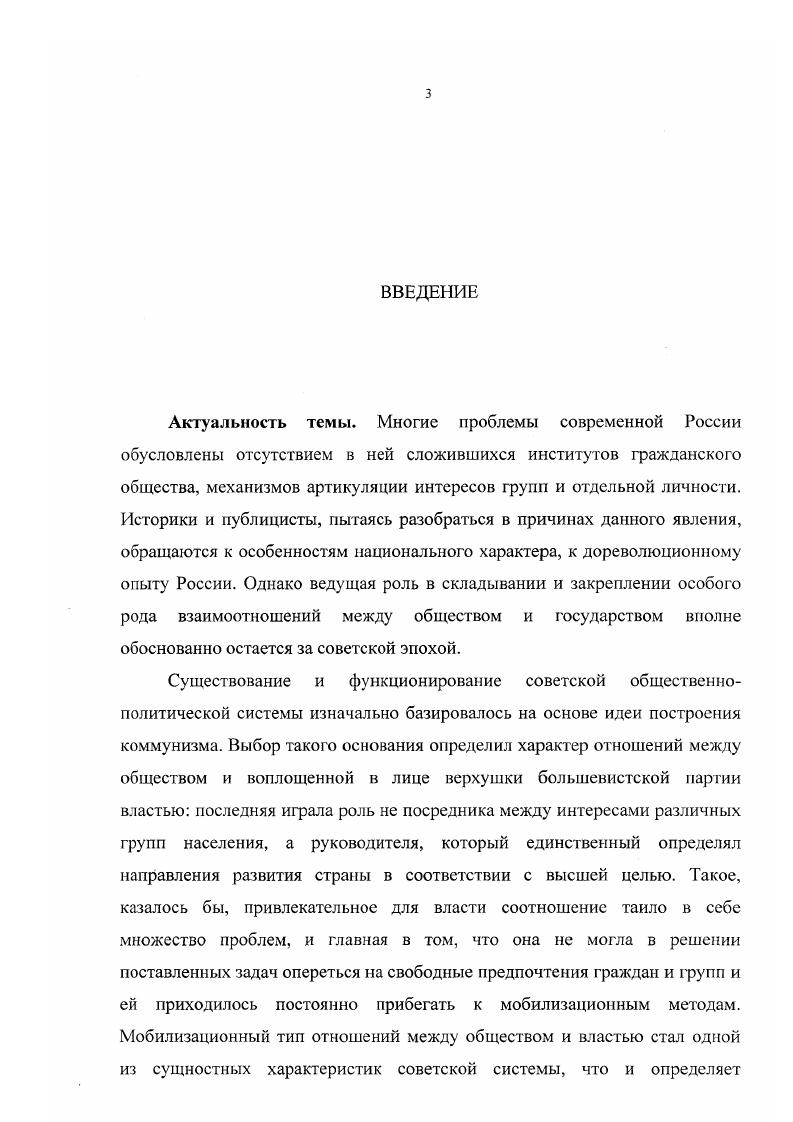 1. Образ кулака в идеологической кампании г. январь  март