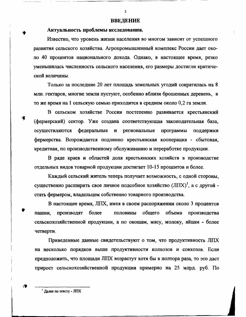 к обучению старших школьников организации и