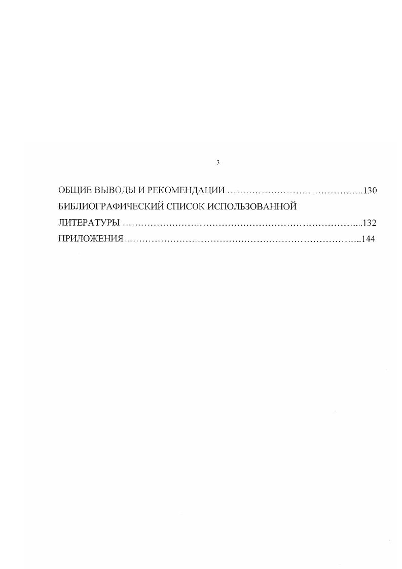 1.2. Оценка экономической эффективности грузовых автомобилей.