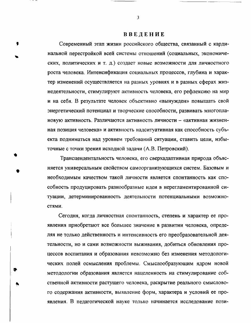 Заключение