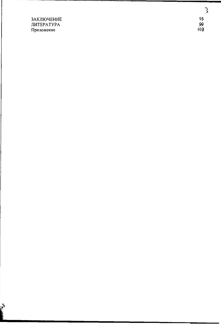 2 1 Религиозная музыка Бургундской школы 