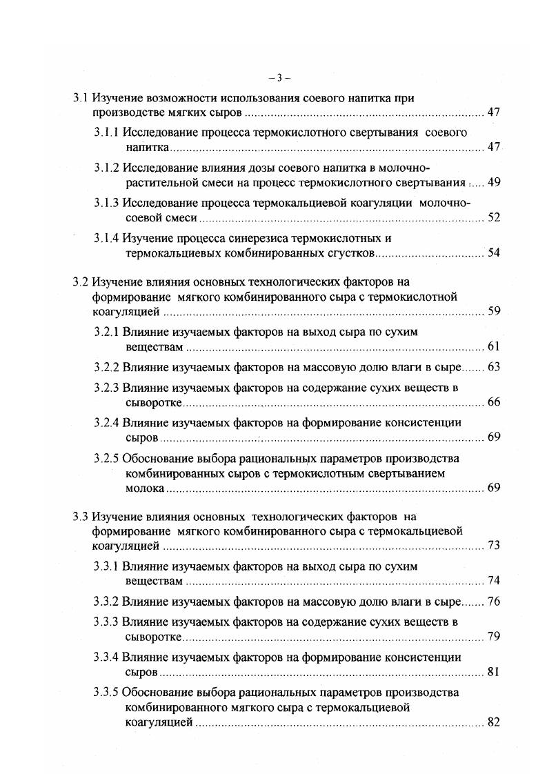 1.2 Состав и основные свойства белков молока.