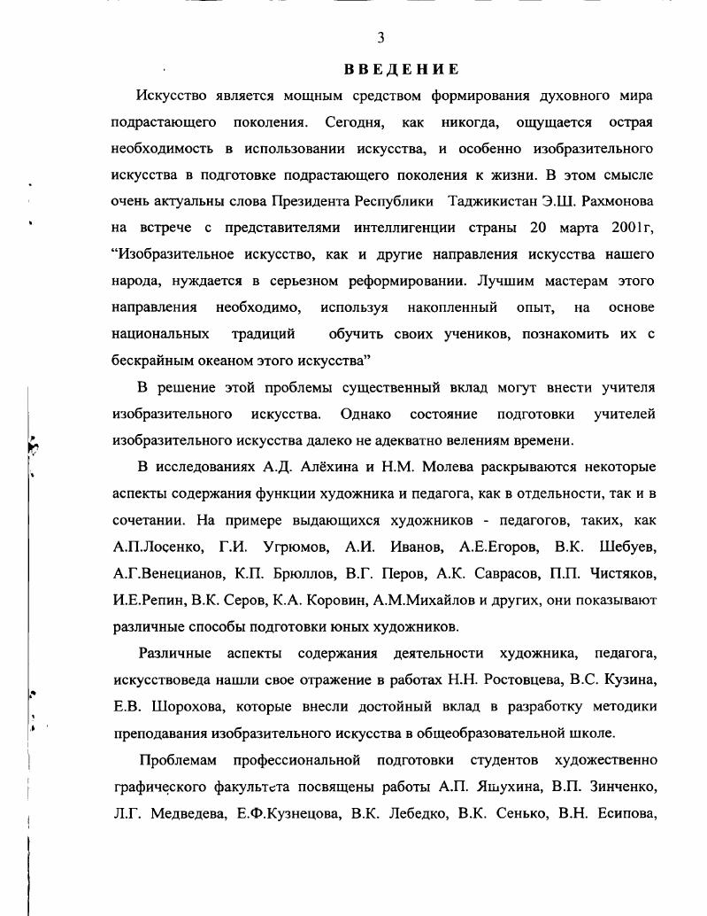 полифункциональной подготовки студентов к профессиональной деятельности.