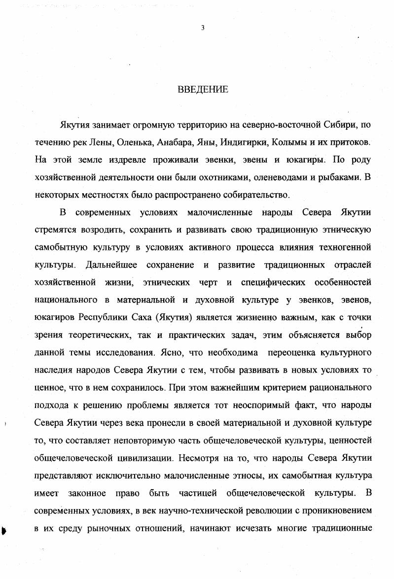 1.2. Общее и особенное в традиционной и современной