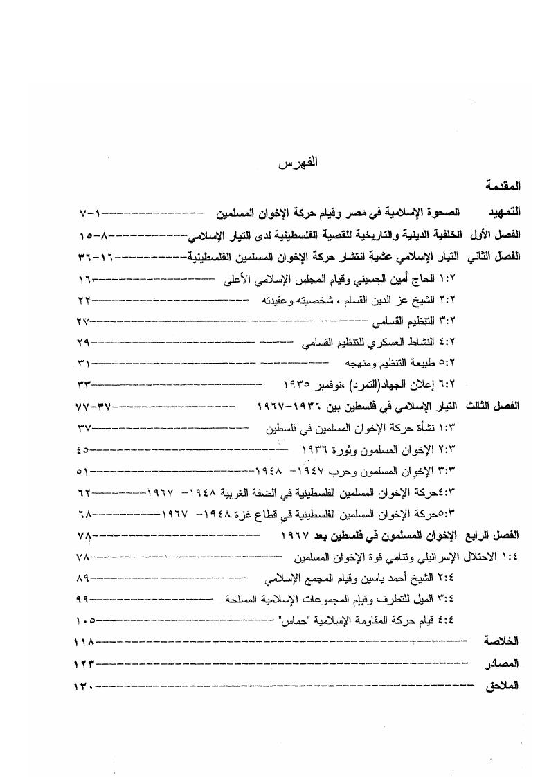  ix iи Чзхр Яра i ЯрахЛ . Ц i Адзйх . Зхах Зх Яарк i i x x 3. II 4 . I i x. I . I x xi x iix xi 4xx3. Xi x xi x 3xX i xx xx x xixi i. Xx . I x . СГГП, II 1Х. П i i i . II x, . I xii ЗеЬлв i I, 4. Д i i I Xi i i , . X Яа 4i I3,3 ЦЯ ЧхСиу xI v,i . I 3 i АхСазУз ii i I X 4xI x x рлл i 3 i 4xi 4зх 4i Злм. ЗА . I ЧдлрЗ 3I . З 3 ИЛ . ГЛ 4 Ь, . Xi. I . З i xxx i 5еЗ . Й1 . ЗЗ x ixI i I x 4 3. X.I д i . Я Я О . I 4 , рз Ixx i 4Лх . З ixi xix xI . Зле x Я Я V 4x x X xx xi x x x x xix З. I x. Vi ЯлЛЦа Viii,. 