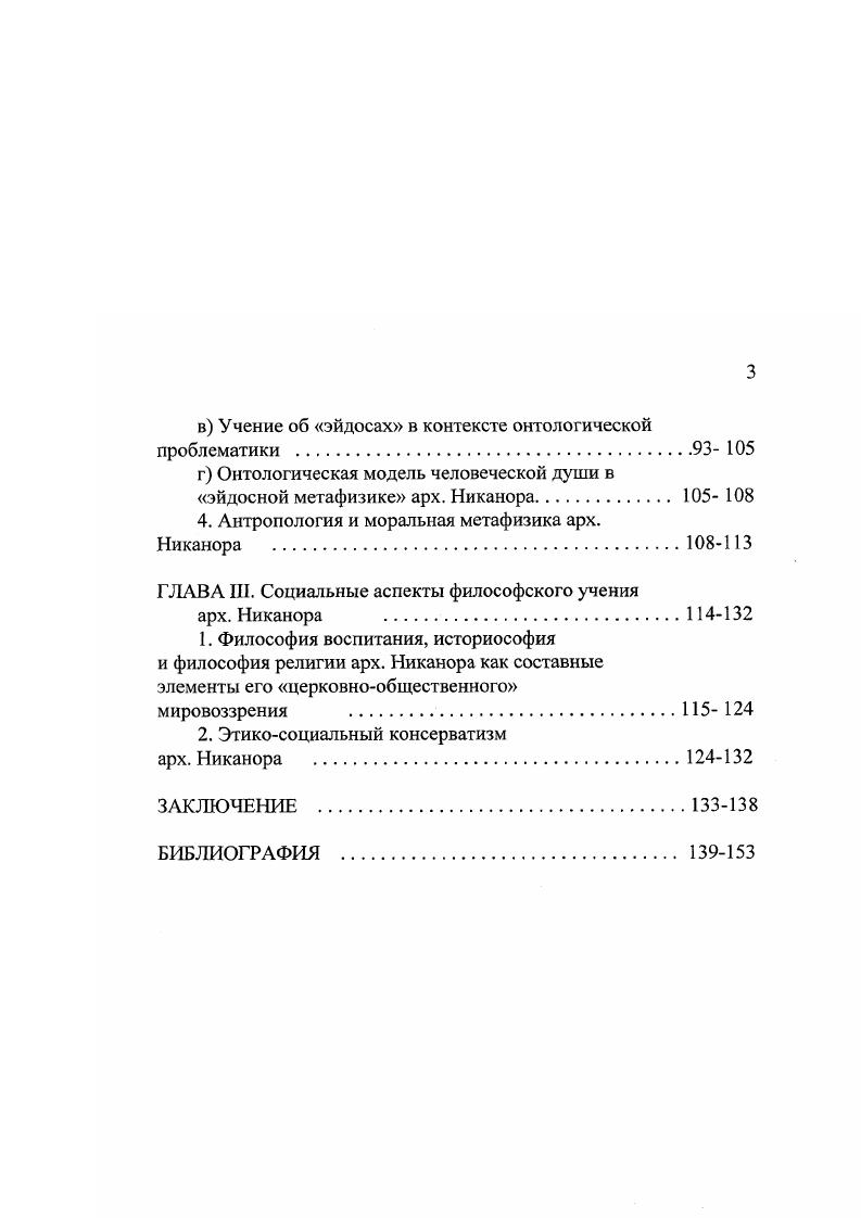 2. Социоисторическая и социокультурная