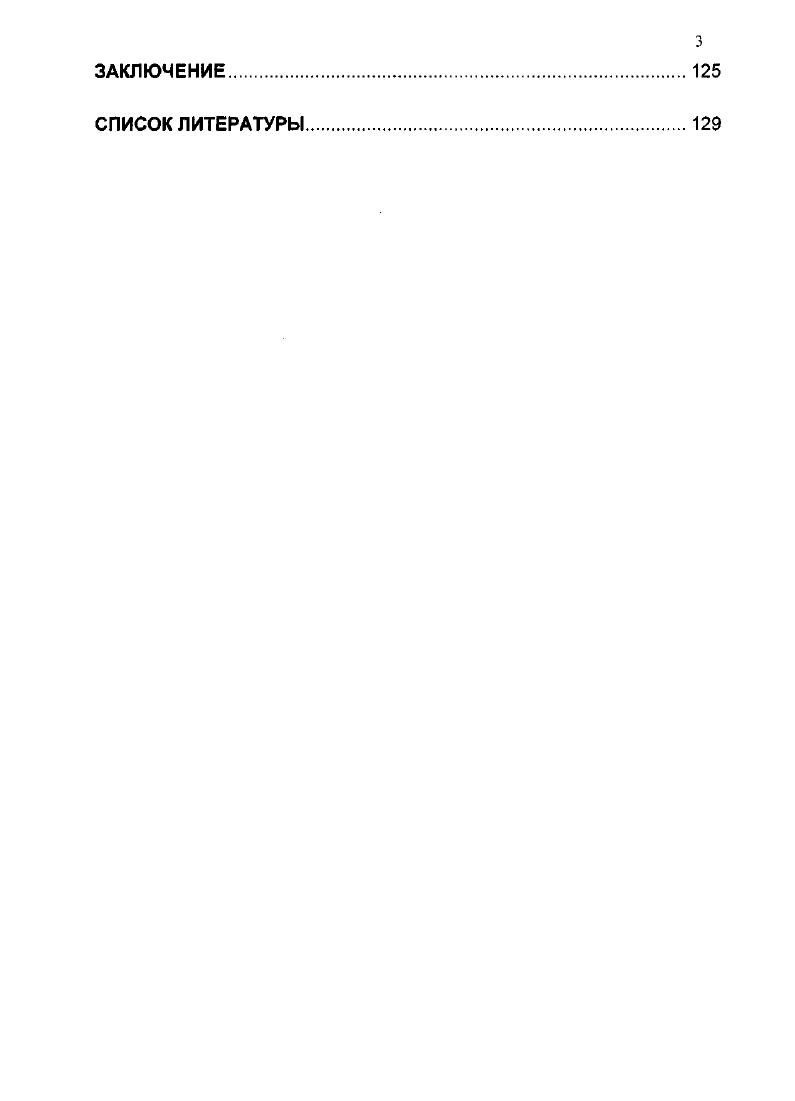 1.1. Повторное научное открытие. Подход к определению феномена 