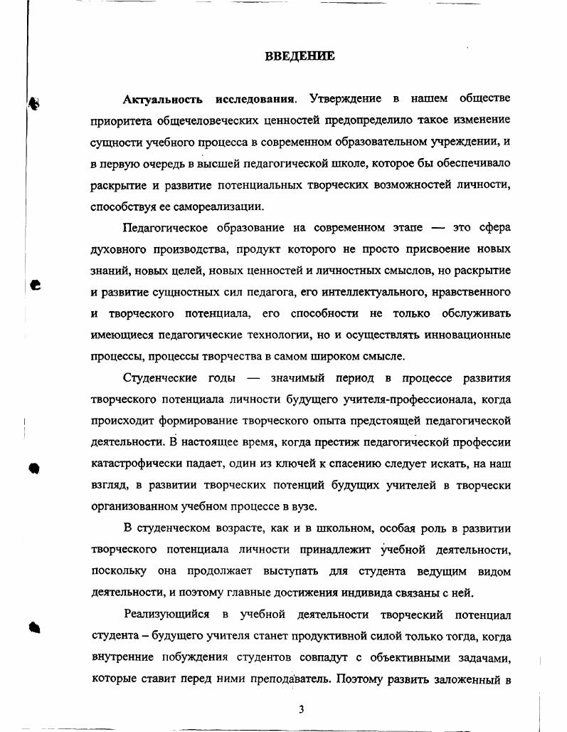 Выводы по теоретической части исследования.