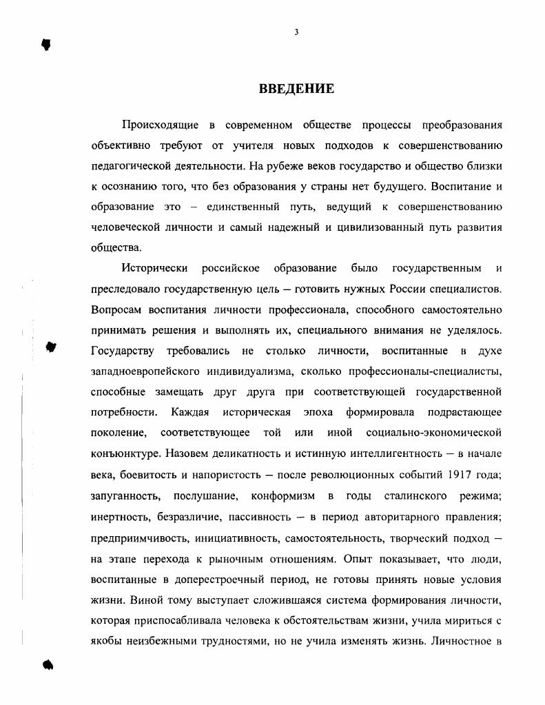 2.2.Создание ситуаций востребованности владением индивидуальным стилем