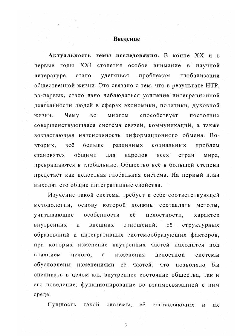 1.3. Социальноонтологический смысл категории существования. Критерий существования.