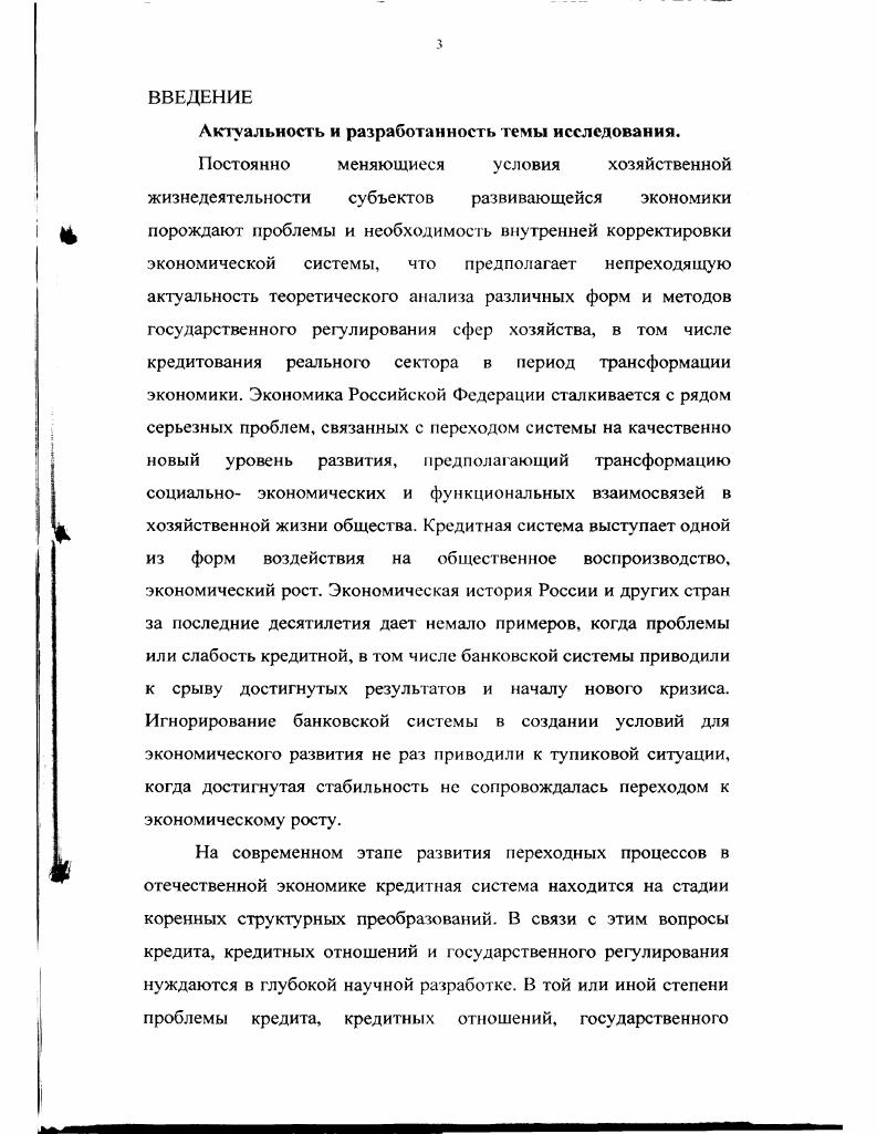 Список литературы