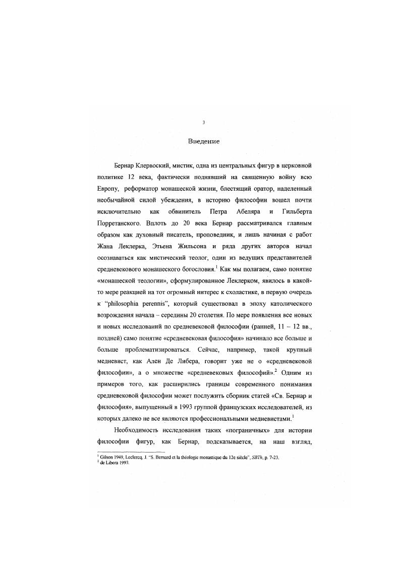 1.4. Размышление и созерцание