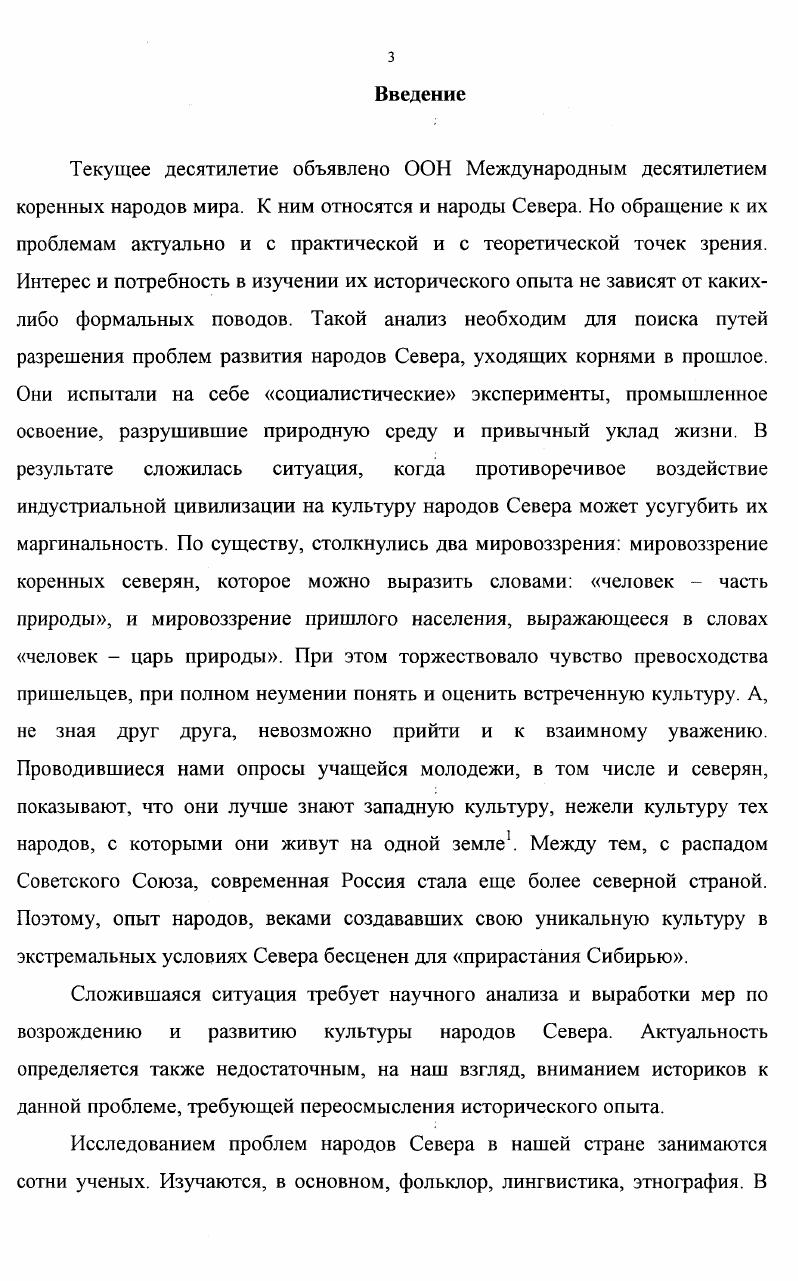 1.2. Подготовка кадров специалистов. 
