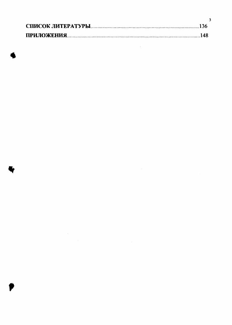 1.2. Методы математического моделирования атмосферного пограничного слоя АПС.