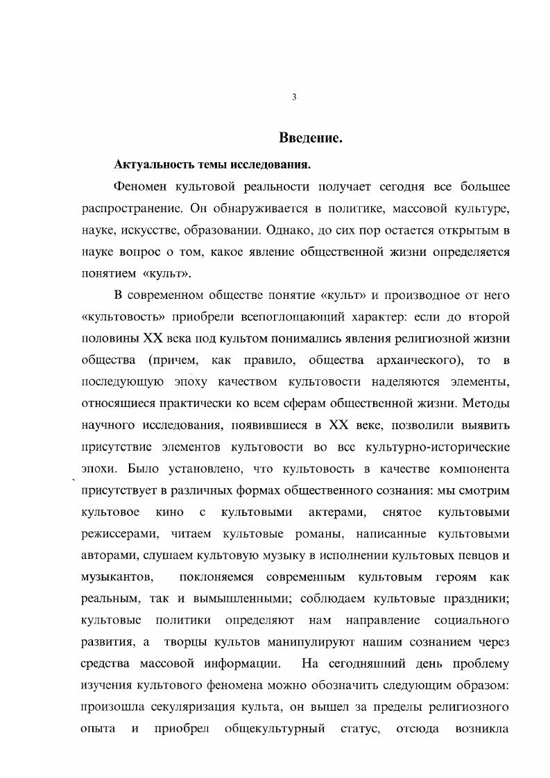 Литература