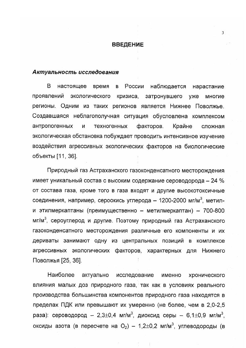 1.3. Паракринные и аутокринные факторы регуляции