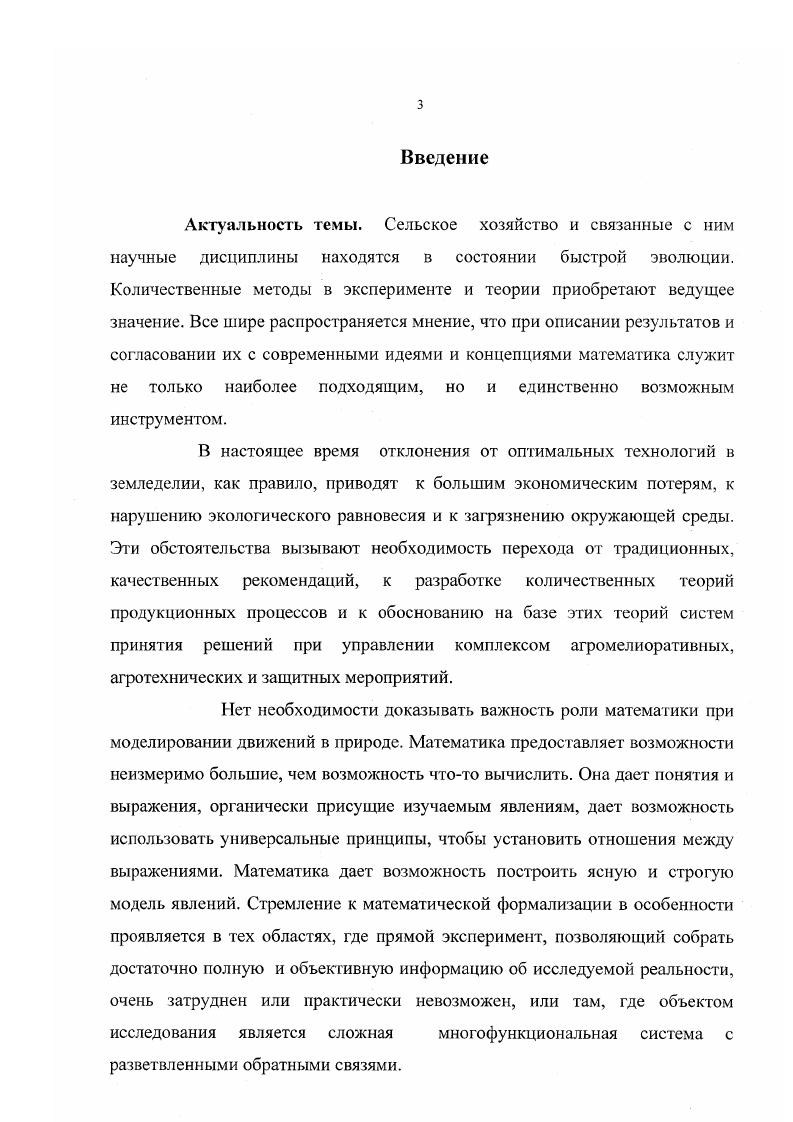 1.1 Современные подходы и принципы создания