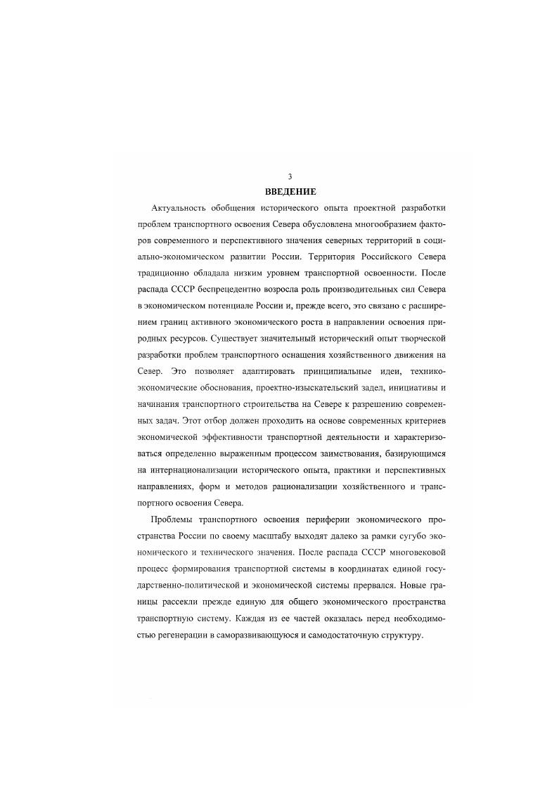 1.1. Генерация транспортных средств и сообщений 