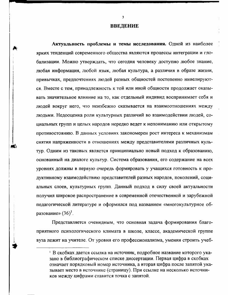 2.3. Анализ результатов опытноэкспериментальной работы и их интерпретация