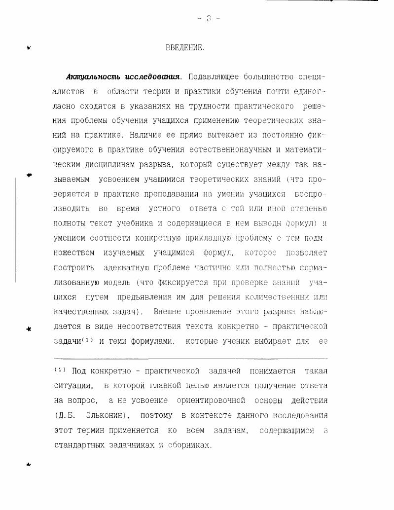 1.2 О современных методических рекомендациях