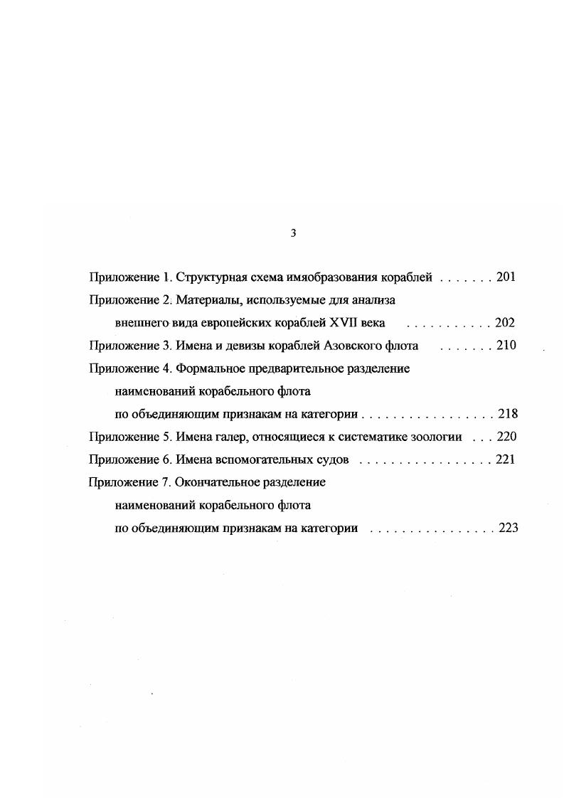 1.1. Необходимость в анализе изображений