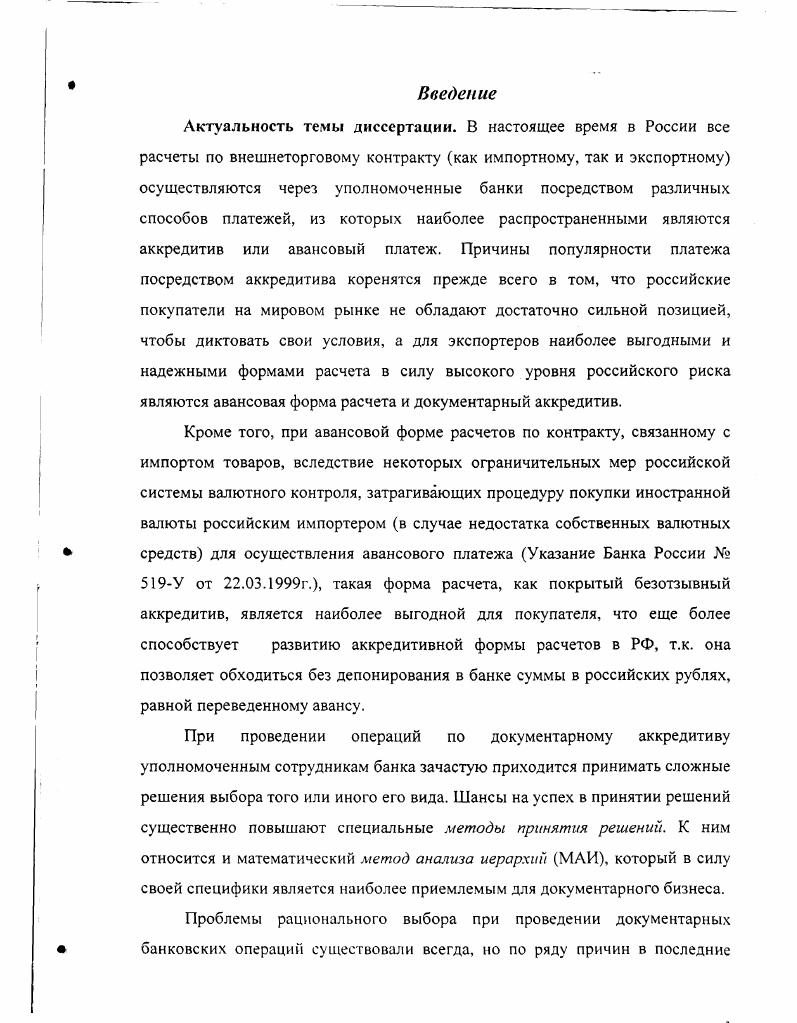 1.1 .Сравнительный анализ различных подходов