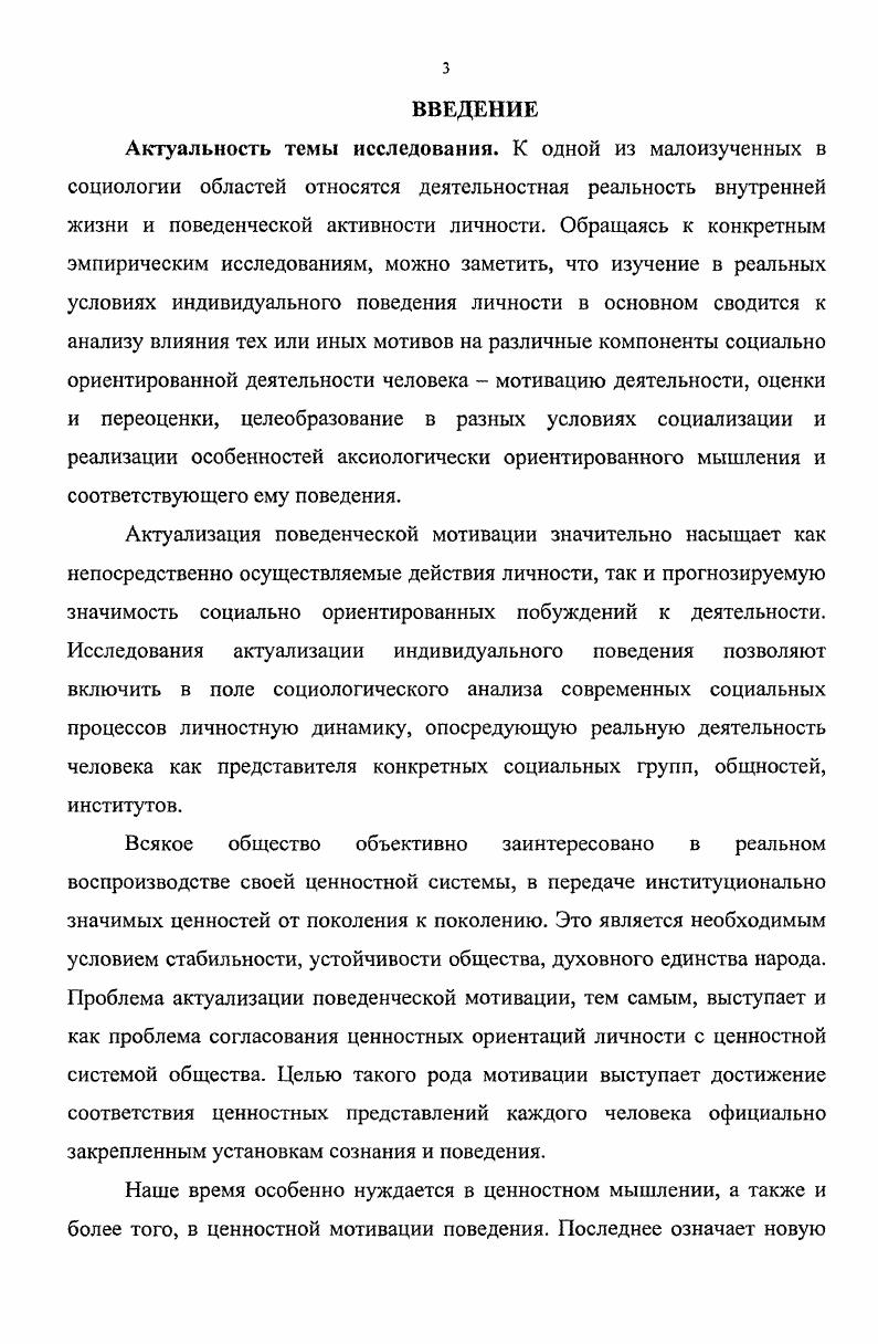 1.3 Количественные и качественные характеристики 