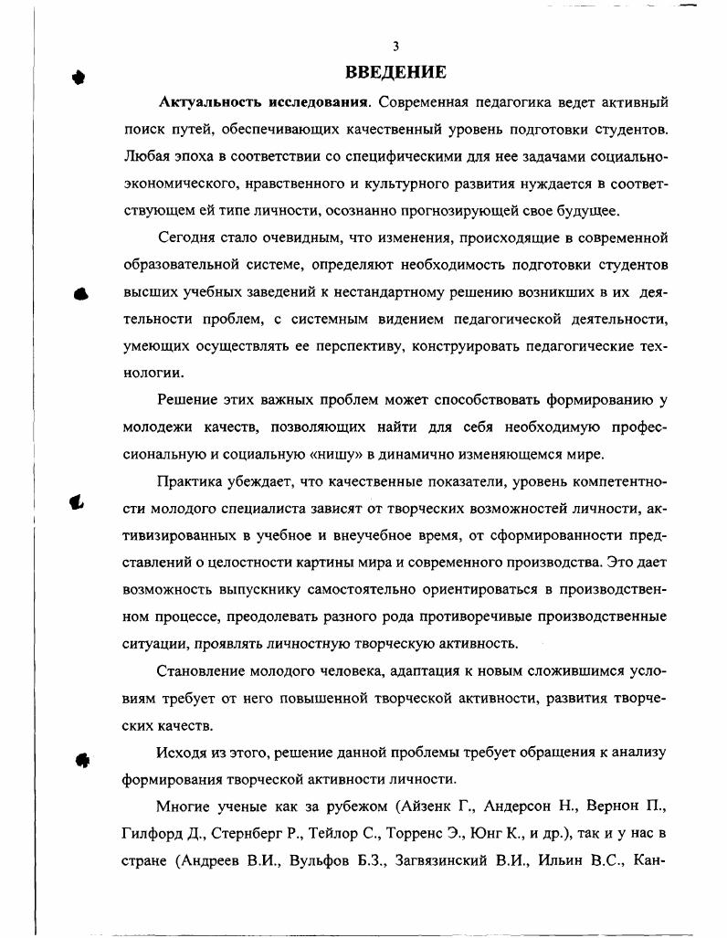 БИБЛИОГРАФИЯ