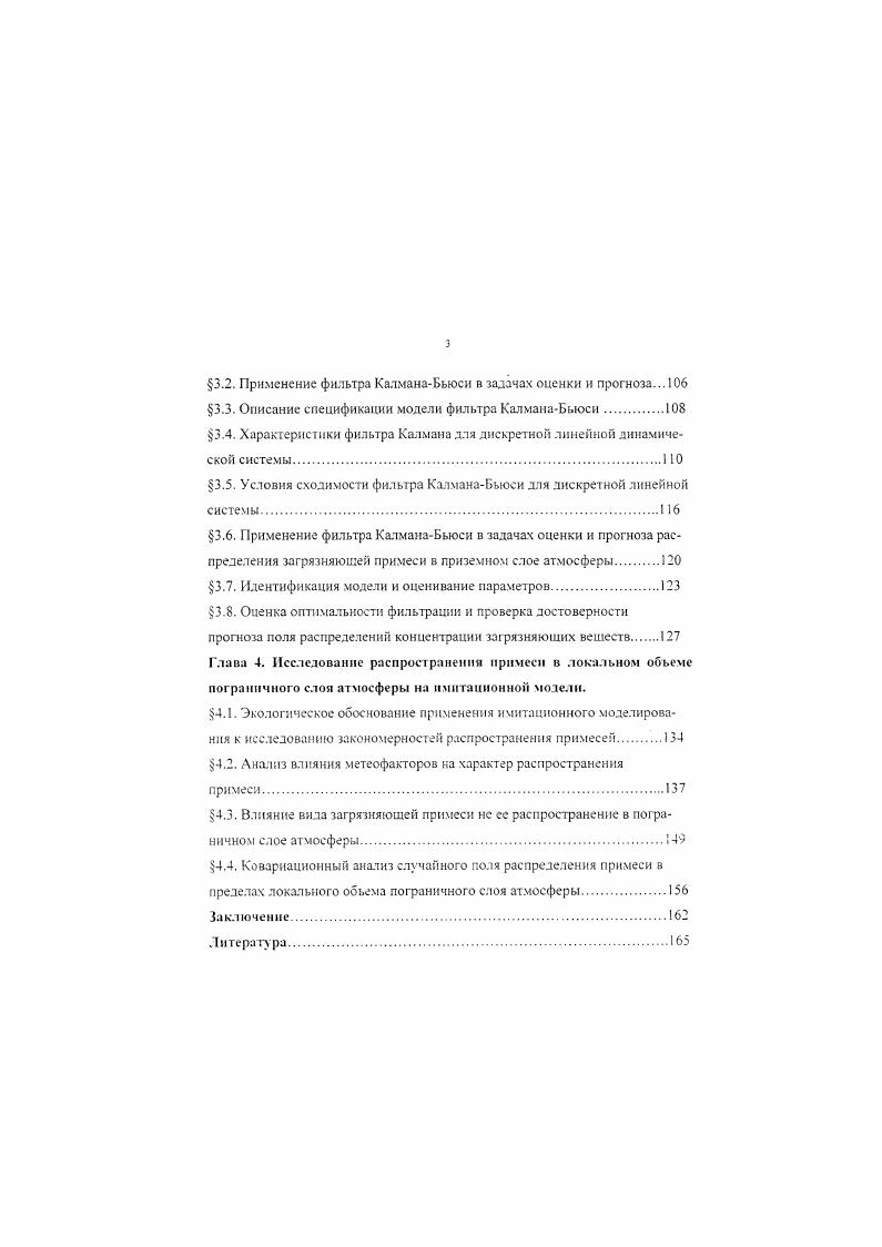 1.1. Актуальность и практическая значимость темы исследования