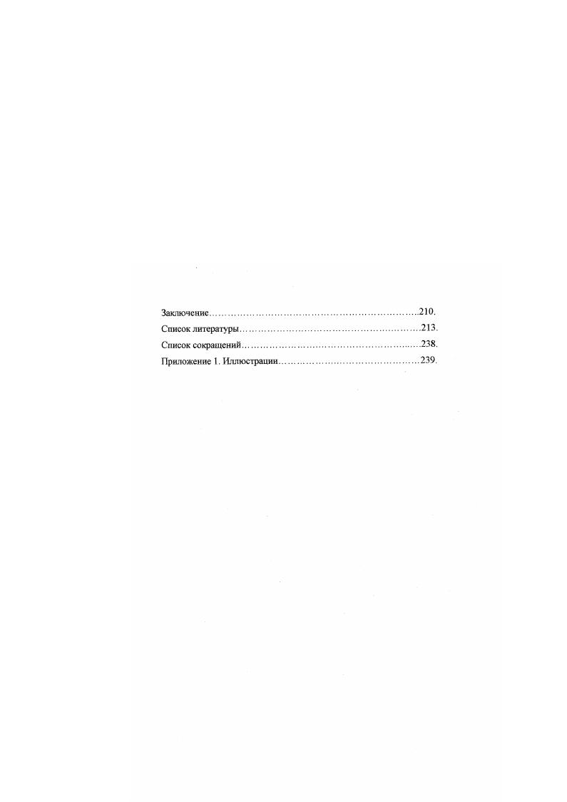 1.2. Изображения животных из семейства волчьих