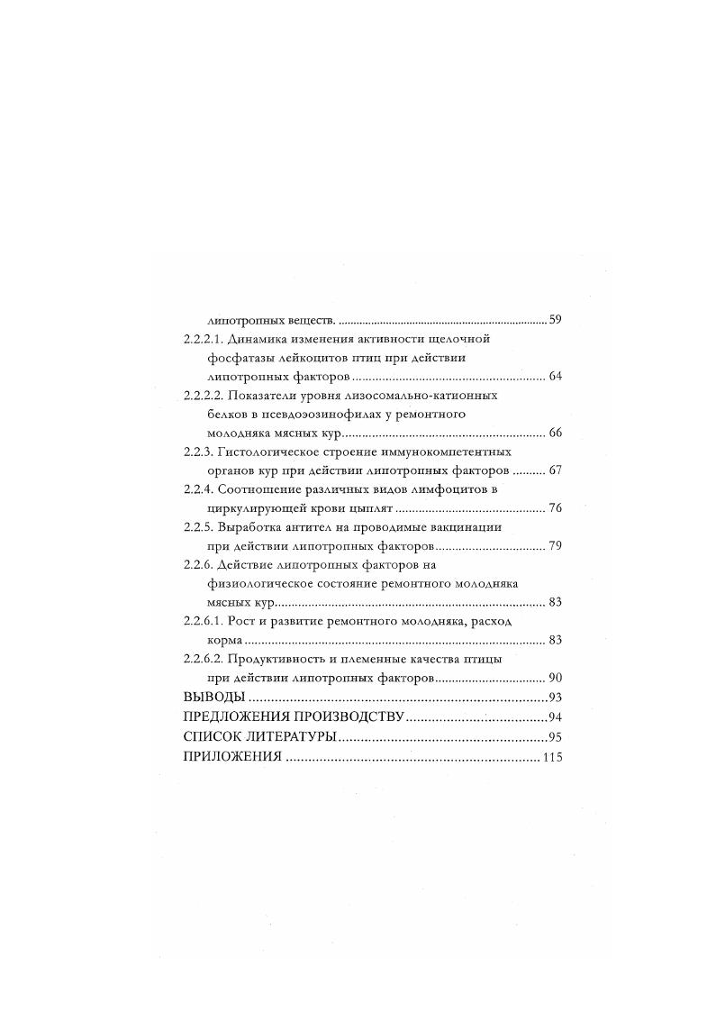 1.3. Периферические лимфоидные органы