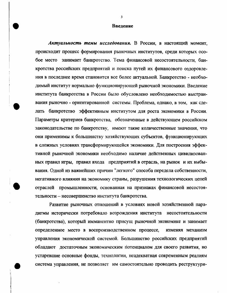 Заключение.