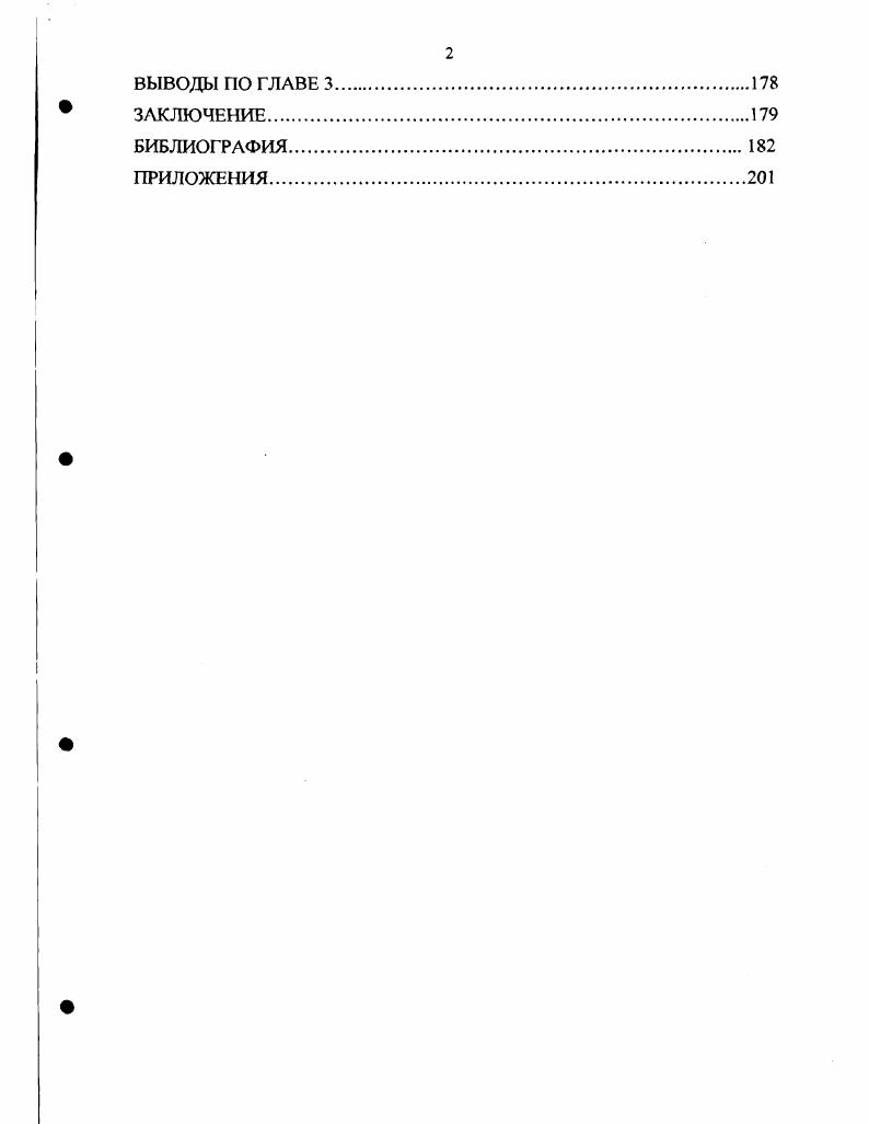  1. Обзор основных подходов к пониманию сущности культуры