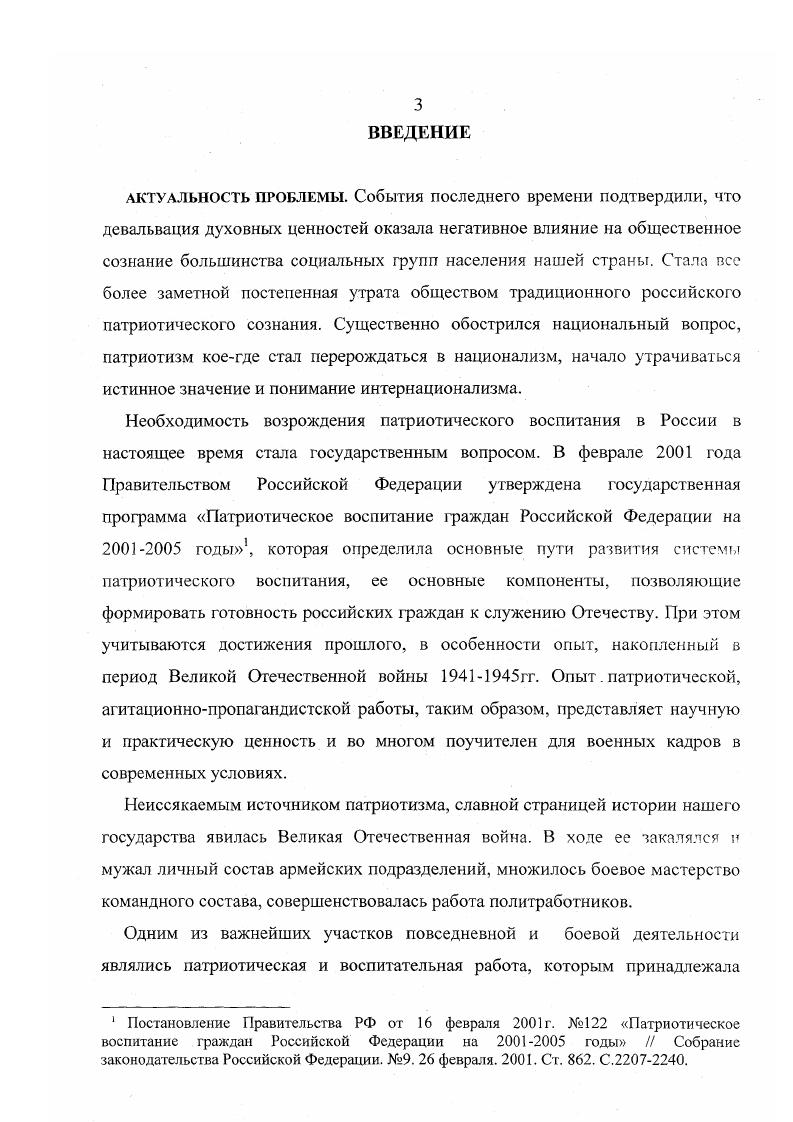 боевым действиям на Курской дуге апрельиюнь г.. 