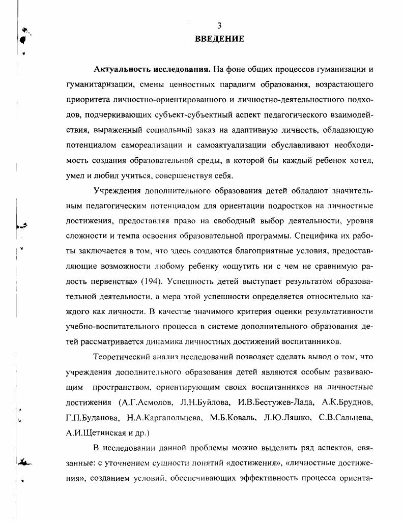 Выводы по второй главе