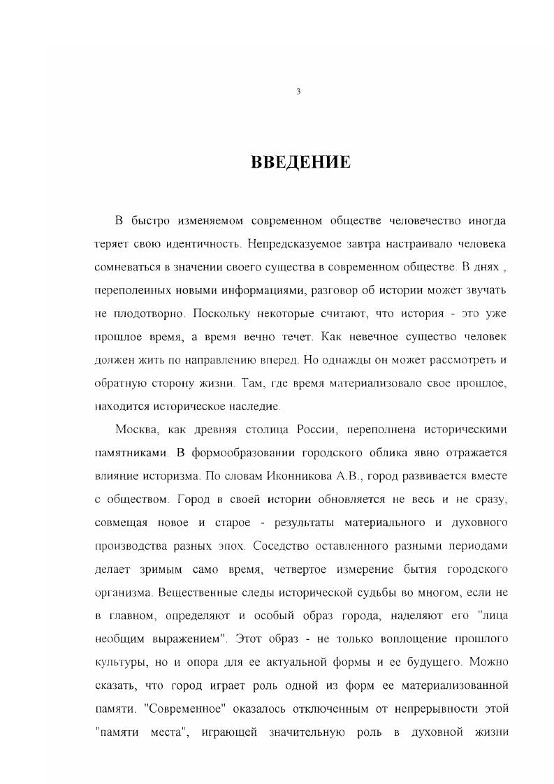 восстановлены и реставрированы, и исторический центр сегодня приобретает новый городской облик.