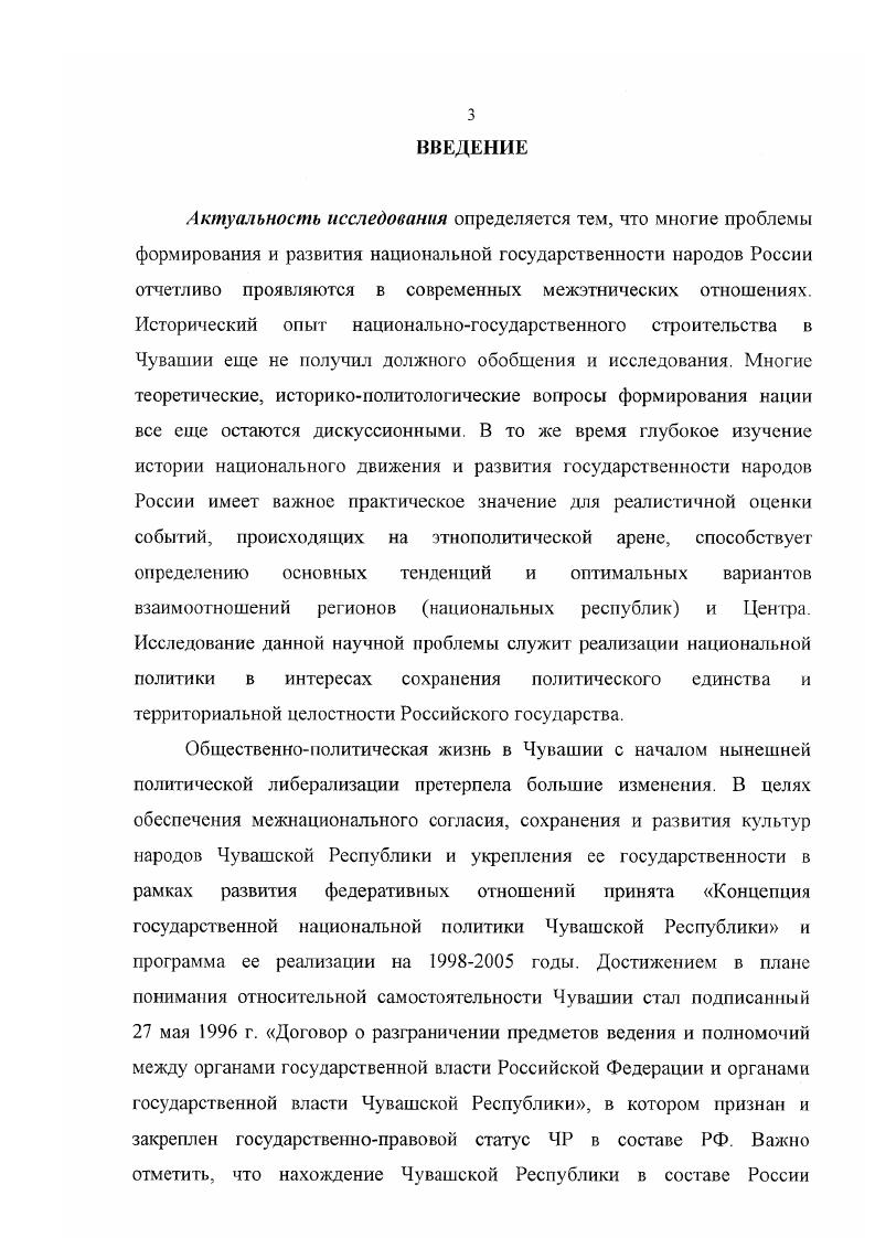 1 .Анализ опубликованной литературы. 