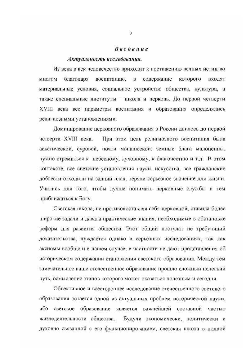 образования Средневолжских губерний в пореформенный период XIX века 