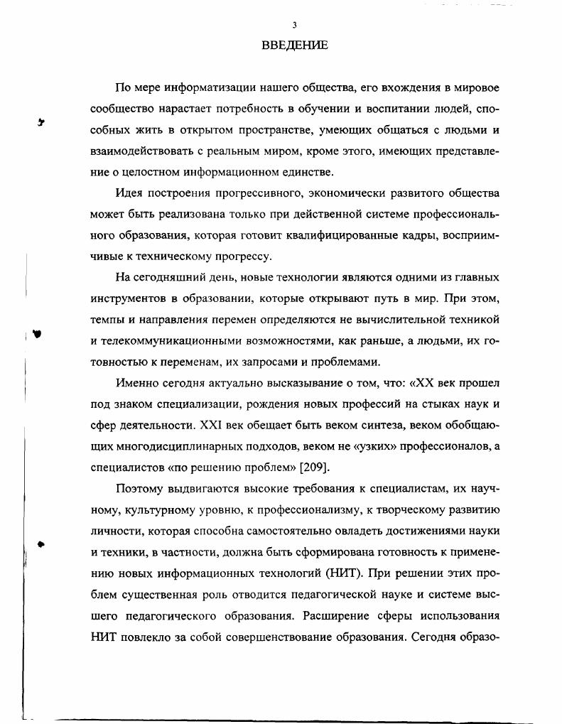 2.3. Результаты опытноэкспериментальной работы