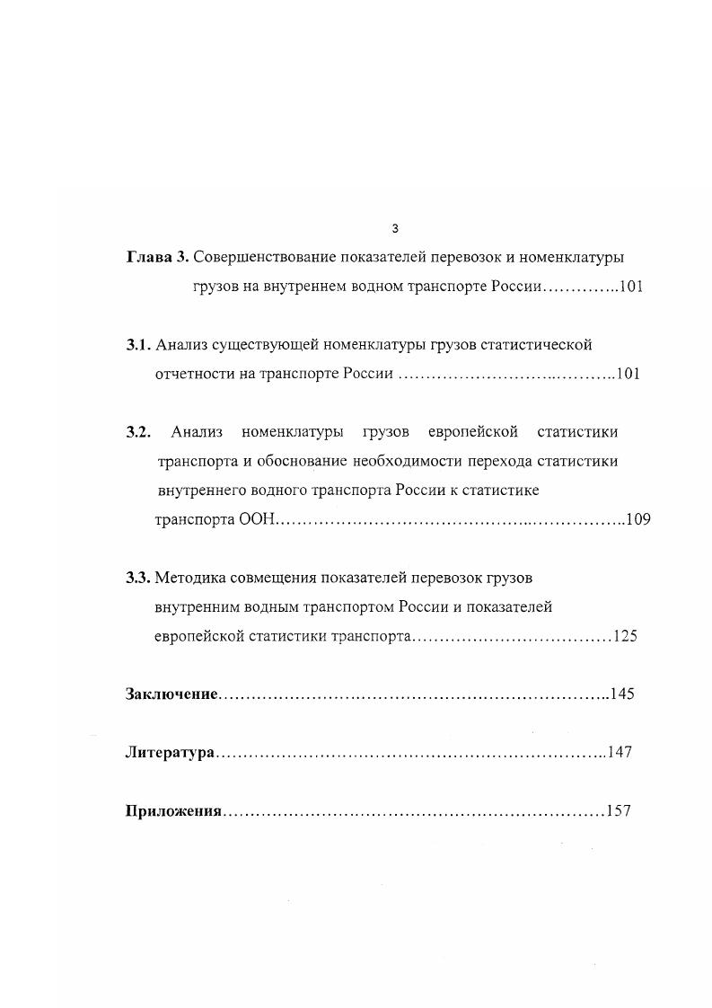 1.1. Роль и значение статистической отчетности в решении