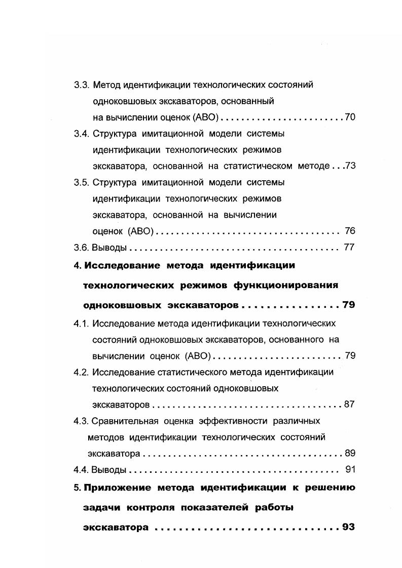 вели . Р2 П п Рг