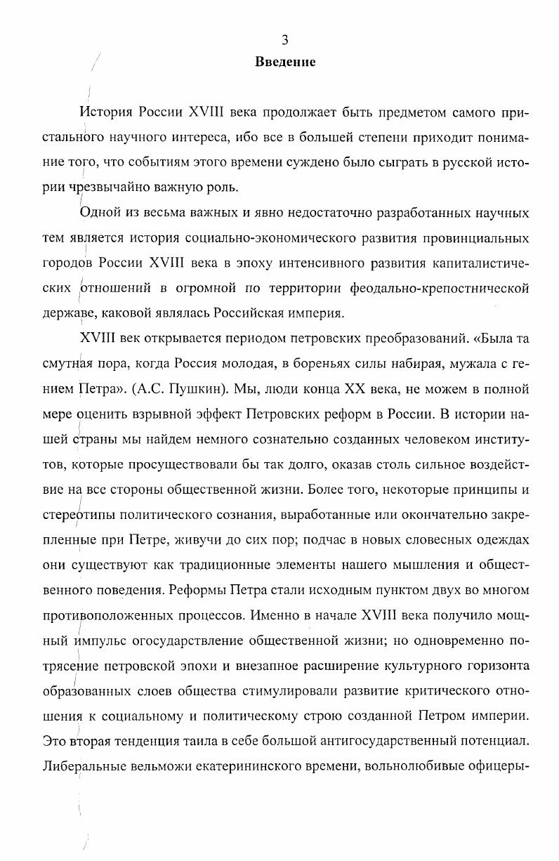 1.1. Географическое положение Муромского уезда.