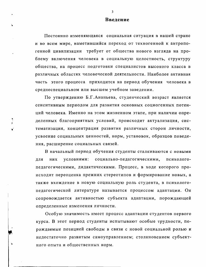 Заключение .