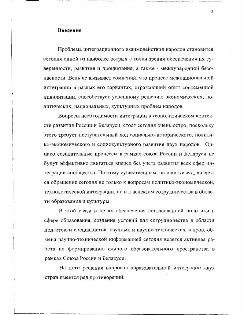  1. Социальноэкономические и политические предпосылки